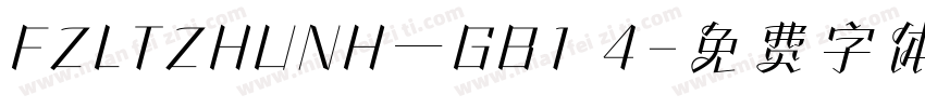 FZLTZHUNH一GB1 4字体转换